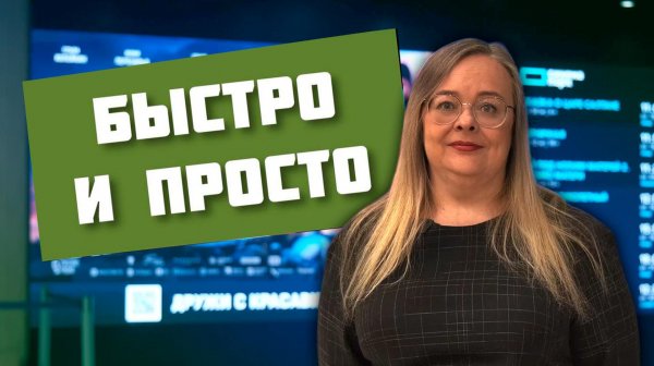 Отзыв клиента о LED-экране для Синема Парк | HD LED TECH