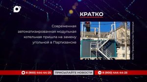 Кратко / 18.02.26