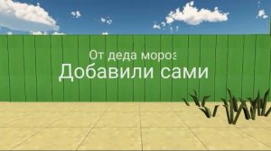 Как ты знаешь Чикен ган часть 1