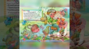 Ребенок читает стихи А.Барто