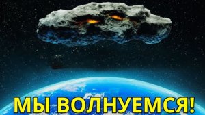 НЕМЕДЛЕННАЯ УГРОЗА: 3I/ATLAS перестал вращаться — подтверждено прямое выравнивание с Землёй