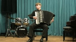 Тонких  Дмитрий 14 лет, ДМШ №11 г. Прокопьевск