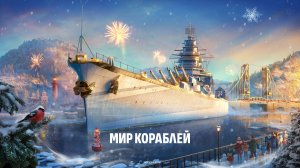 💥По Морям По Волнам💥