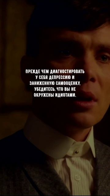 #1085 Цитата дня. Мотивация.