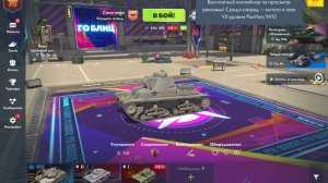 с нуля до десятки до сборной нации ниютен без доната
(у меня все бросилось теперь у меня нет кв 2)