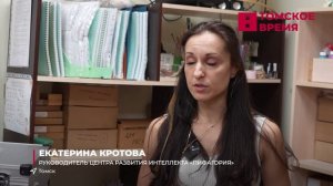 В Томской области успешно развивается социальное предпринимательство