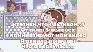 ⲭⲟⲧя ⲡⲟⲇⲡυⲥⳡυⲕⲁⲙυ я ⲇⲟⲃⲟⲗьⲏⲁ,ⲙⲟⲧυⲃⲁцυя ⲡⲣⲟⲡⲁⲇⲁⲉⲧ,ⲭⲟⲧя ⲇⲁⲿⲉ ⲏⲉ ⲏⲉⲇⲉⲗυ ⲡⲟⲥⲗⲉ ⲙⲟⲉⲅⲟ ⲡⲣυⲭⲟⲇⲁ ⲏⲉ ⲡⲣⲟⲱⲗⲟ..