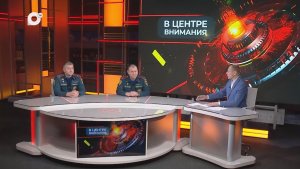 В центре внимания / Пожар на Толстого / 18.02.26