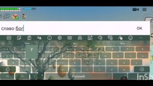 Что происходило на моей сходке