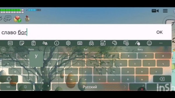 Что происходило на моей сходке