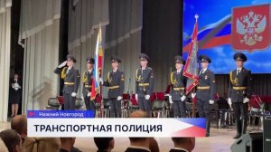 Собрание в честь 107-летия органов внутренних дел на транспорте прошло в ДК Железнодорожников