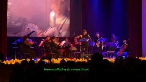 Рок хиты в сиянии тысячи свечей в ЖК "Вперед,Долгопрудный.Оркестр "Eiforia",14 февраля 2026 года