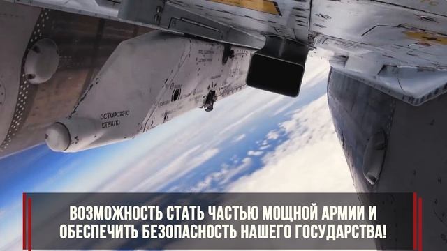 На Кубани и в Армавире действуют лучшие условия для заключения контракта с Минобороны РФ смотреть онлайн