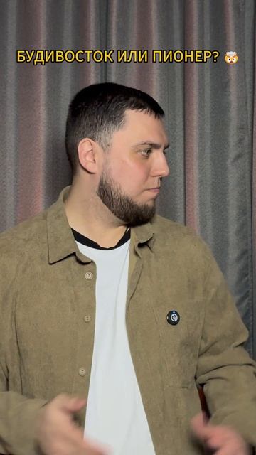 Как могли назвать город