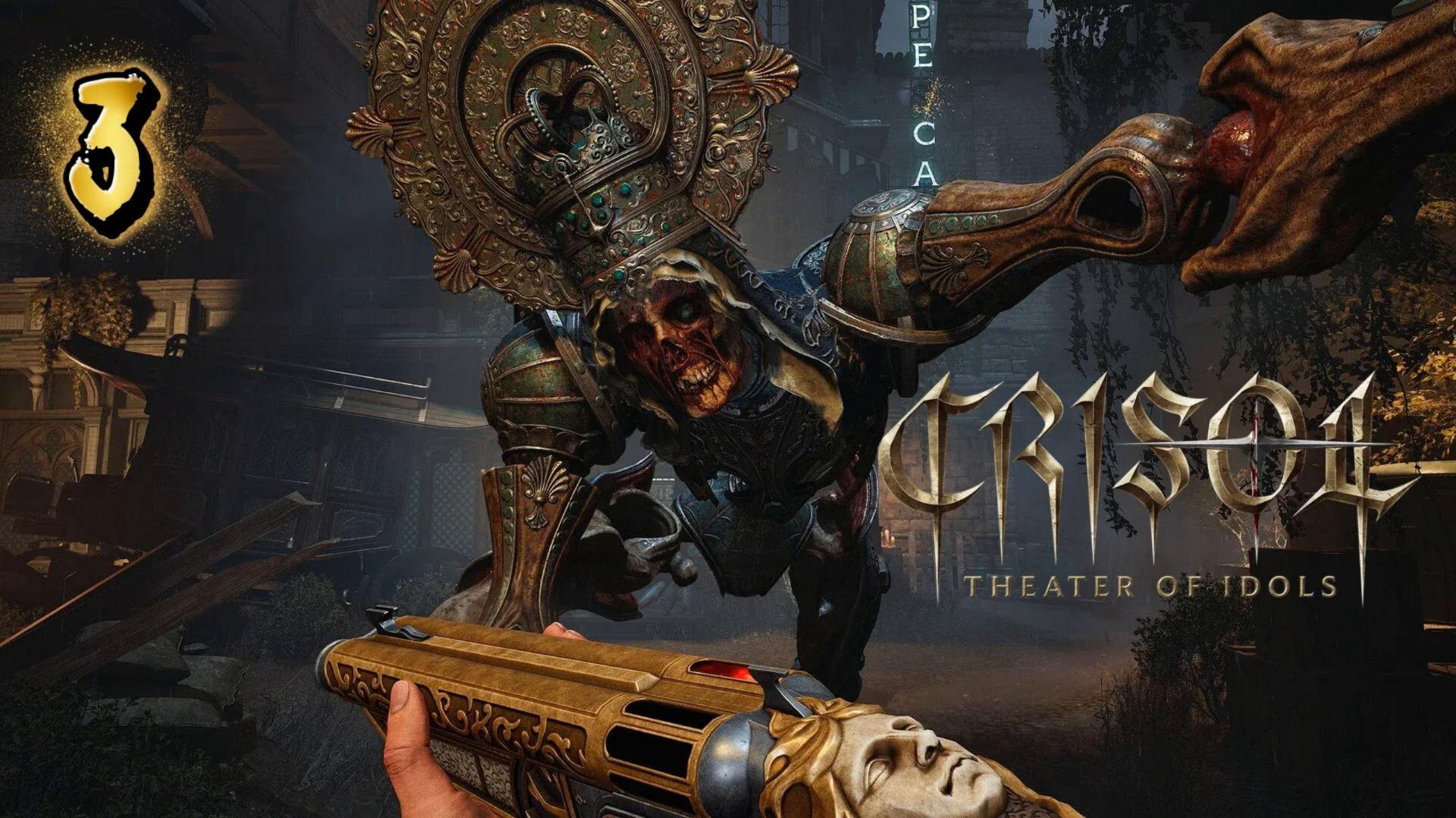 Crisol Theater of Idols Прохождение 3