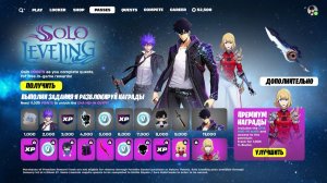 СРОЧНОЕ ОБНОВЛЕНИЕ В ФОРТНАЙТ! НОВЫЙ МИНИ ПРОПУСК С БЕСПЛАТНЫМИ НАГРАДАМИ В ФОРТНАЙТ! СОЛО ЛЕВЕЛИНГ