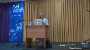 Об уровнях духовных наставников