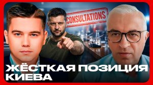 Зеленский перед Женевой: Компромисса не будет