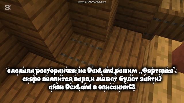 появился варп,с этим рестораном,просто пропиши команду /warp Rest_oran.Айпи сервера в описании﹤3