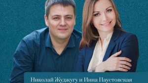 НЛП Практикум 02.26 Круг силы (совершенства)