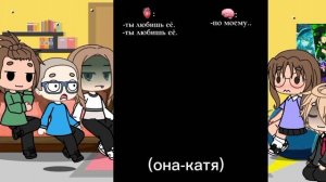 реакция моих одноклассников на меня как на рандом~`{я/Катя}