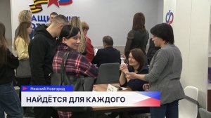 В Нижегородской области для ветеранов СВО действует ярмарка вакансий