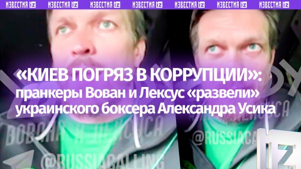 Выдал грязную правду о Незалежной: украинский боксер мечтает стать президентом