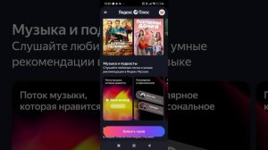 тутор как сделать умный дом