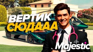 GTA5 MAJESTIC RP ЗИМНИЙ БП 150 ЛВЛ БЕЗ ДОНАТА