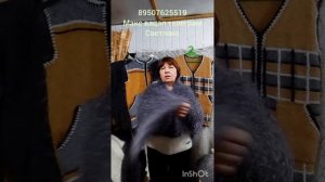 18.02,26Пуховые платки ,косынки ,паутинки,жилетки,гольфы