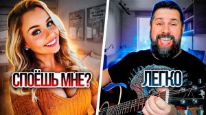 ЧАТ РУЛЕТКА, ПОЮ ПЕСНИ, ЖИВАЯ МУЗЫКА