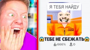 СИМУЛЯТОР ТЮРЬМЫ В ROBLOX