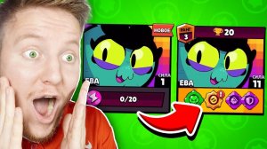 ВЫПАЛ НОВЫЙ БРАВЛЕР ЕВА