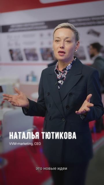 DairyTech 2026: главное  люди