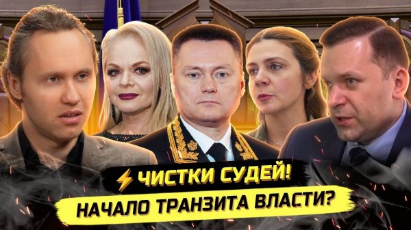 ⚡️ Игорь Баранов: СУДЕБНЫЙ ПЕРЕПОЛОХ - ДОЛИНА, САМООБОРОНА, ЧИСТКИ И ТРАНЗИТ!