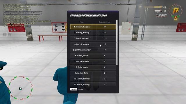 RADMIR CRMP 2026-02-18 19-30-10 смотреть онлайн