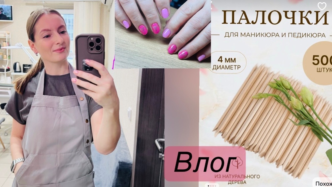 Влог/ большая распаковка расходников/ уборка в ящиках/ мало работы❤️