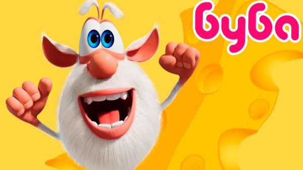 Буба — Мультфильм | Буба Мультик для малышей | Развивающая игра Буба