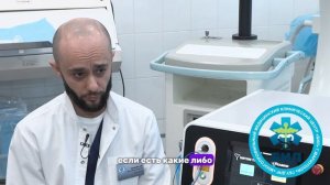 Первый в ДНР тулиевый лазер начали применять урологи в Мариуполе