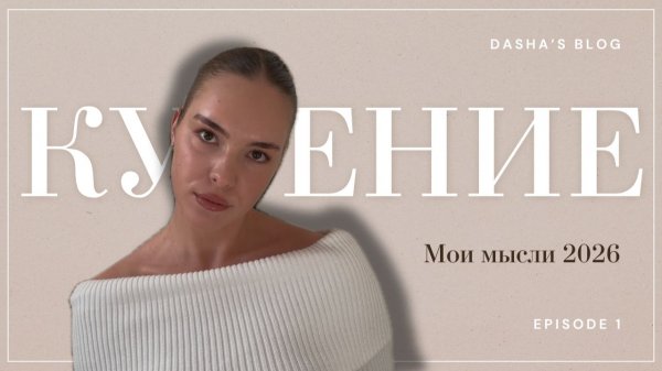 КАК Я БРОСИЛА КУРИТЬ. Мой опыт и советы