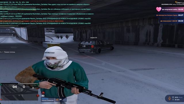 Grand Theft Auto V 2026.02.18 - 22.11.50.09 смотреть онлайн