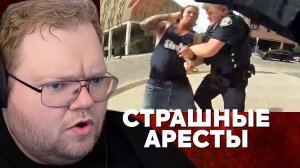 Т2х2 СМОТРИТ: Аресты, которые пошли не по плану