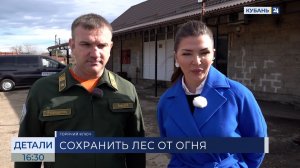 Николай Сивер: проводим учения перед началом пожароопасного сезона