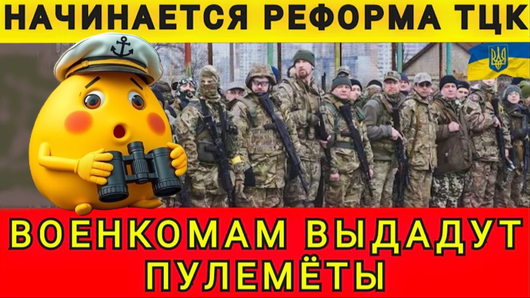 Мобилизация усиливается! 18.02.26. Колобок из Одессы! смотреть онлайн