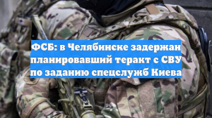 Задержание и допрос жителя Челябинска, готовившего теракт, сняли на видео