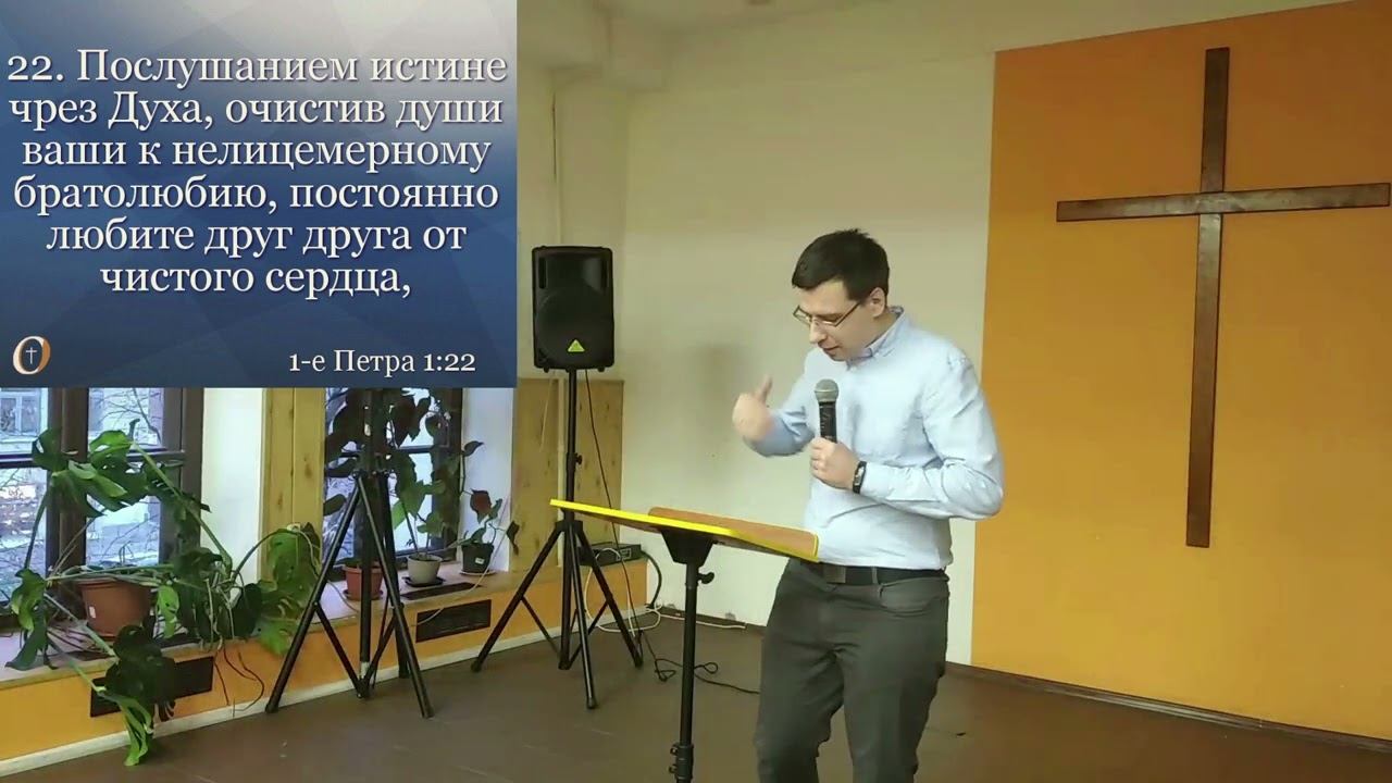 Слово Господне пребывает вовек смотреть онлайн