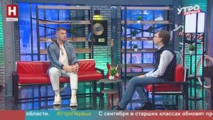 Дмитрий Белов. День Феррари | УТРО ПЕРВЫХ