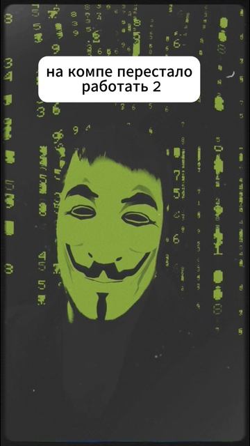 РКН блокирует VPN #vpn #internet #впн