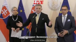 Словакия и Венгрия прекратили поставки топлива на Украину,Братислава грозит Киеву отключением электр