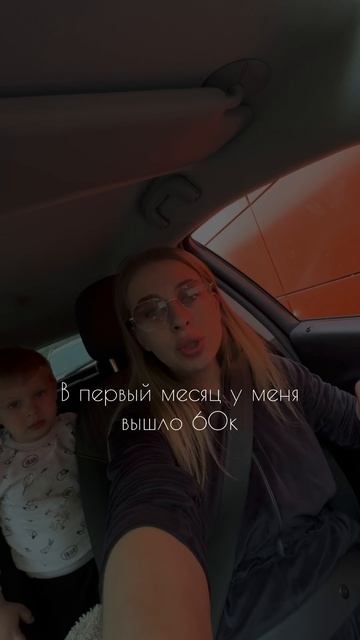 Вся правда об удаленке для мам смотреть онлайн